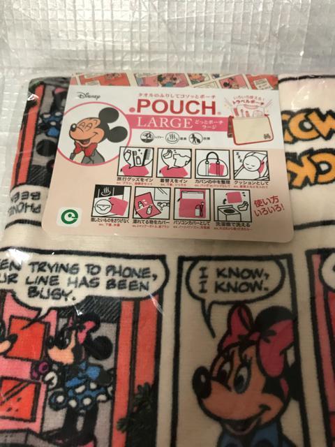 新品 タオルのふりしてコソッとポーチ ラージ ディズニー < インテリア/ライフ  新品 タオルのふりしてコソッとポーチ ラージ ディズニー < インテリア/ライフの