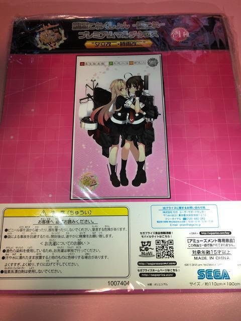 艦隊これくしょん 艦これ プレミアムマルチクロス < アニメ/コミック/キャラクター  艦隊これくしょん 艦これ プレミアムマルチクロス < アニメ/コミック/キャラクターの