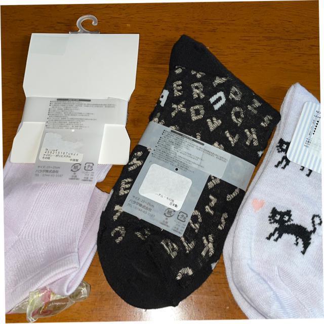 ♯新品♯可愛いソックス3点まとめ売り 靴下 < 女性ファッション  ♯新品♯可愛いソックス3点まとめ売り 靴下 < 女性ファッションの