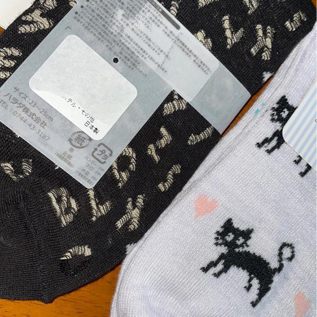 ♯新品♯可愛いソックス3点まとめ売り 靴下 < 女性ファッション  ♯新品♯可愛いソックス3点まとめ売り 靴下 < 女性ファッションの