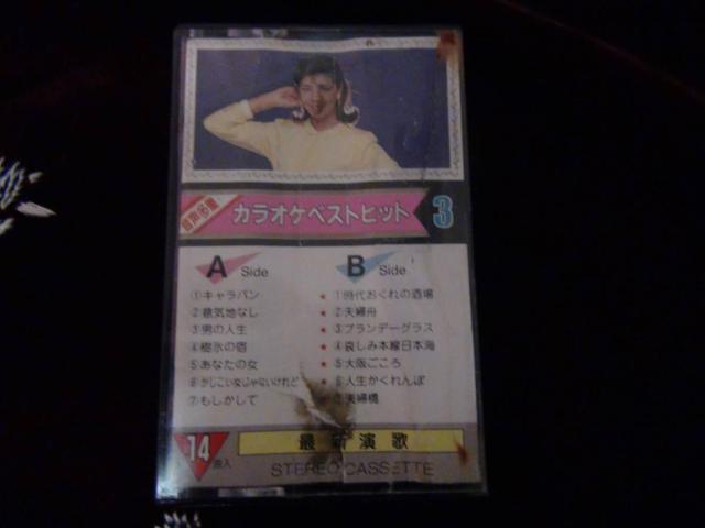 カラオケベストヒット 音声多重 3 !。 < CD/DVD/ビデオ  カラオケベストヒット 音声多重 3 !。  < CD/DVD/ビデオの