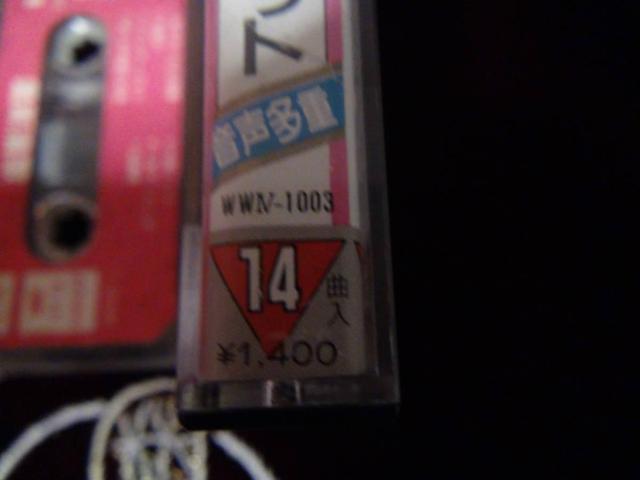 カラオケベストヒット 音声多重 3 !。 < CD/DVD/ビデオ  カラオケベストヒット 音声多重 3 !。 < CD/DVD/ビデオの