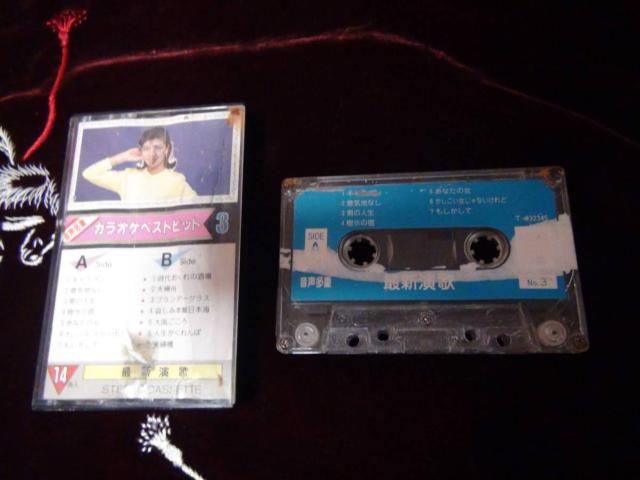 カラオケベストヒット 音声多重 3 !。 < CD/DVD/ビデオ  カラオケベストヒット 音声多重 3 !。 < CD/DVD/ビデオの