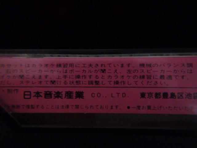 カラオケベストヒット 音声多重 3 !。 < CD/DVD/ビデオ  カラオケベストヒット 音声多重 3 !。 < CD/DVD/ビデオの