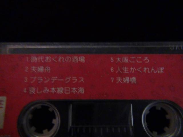 カラオケベストヒット 音声多重 3 !。 < CD/DVD/ビデオ  カラオケベストヒット 音声多重 3 !。 < CD/DVD/ビデオの