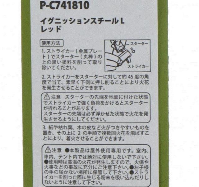 vX PRIMUS COjbVX`[ L bhp-c741810  W[/X|[c 