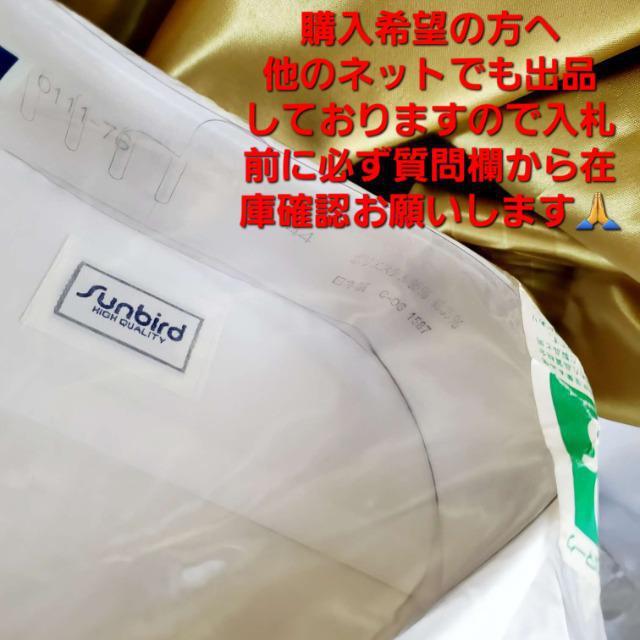 込み★定価¥3.300★SUNBIRD★半袖ワイシャツ★衿回り44★ < 男性ファッション  込み★定価¥3.300★SUNBIRD★半袖ワイシャツ★衿回り44★ < 男性ファッションの