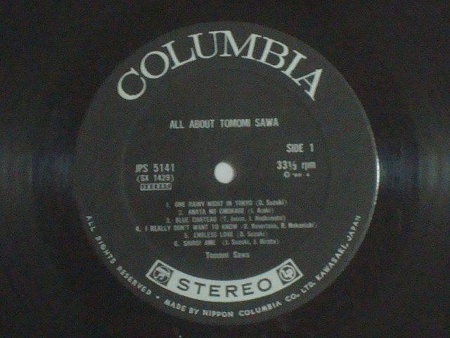 おまけ付】沢知美 魅力のすべて / 沢知美  国内盤 帯/ピンナップ付LP  < CD/DVD/ビデオ  おまけ付】沢知美 魅力のすべて / 沢知美  国内盤 帯/ピンナップ付LP  < CD/DVD/ビデオの