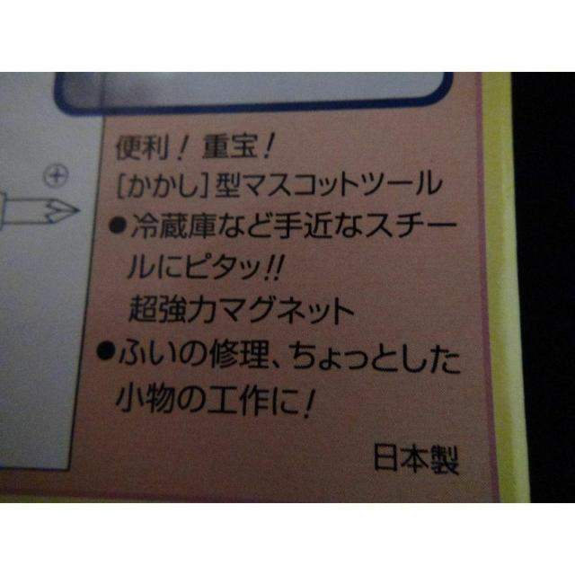 かかしのドライバー ピン抜き 釘抜き ハンマー !。 < ペット/手芸/園芸  かかしのドライバー ピン抜き 釘抜き ハンマー !。 < ペット/手芸/園芸の