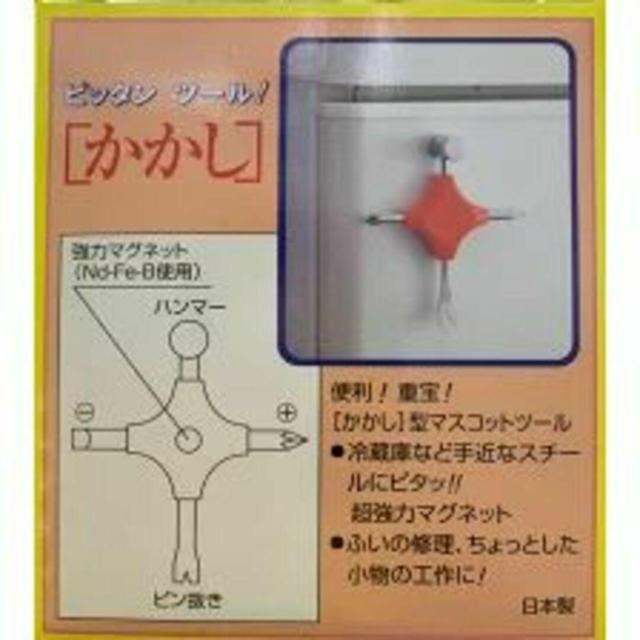 かかしのドライバー ピン抜き 釘抜き ハンマー !。 < ペット/手芸/園芸  かかしのドライバー ピン抜き 釘抜き ハンマー !。 < ペット/手芸/園芸の