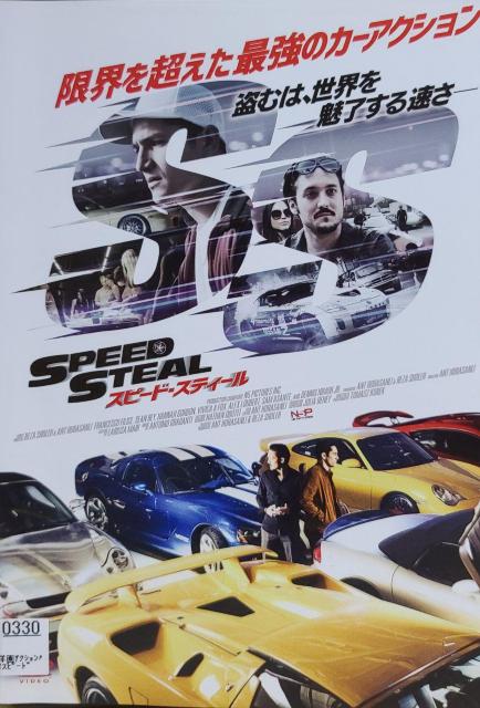 中古DVD スピード・スティール < CD/DVD/ビデオ  中古DVD スピード・スティール  < CD/DVD/ビデオの