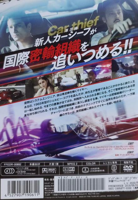 中古DVD スピード・スティール < CD/DVD/ビデオ  中古DVD スピード・スティール < CD/DVD/ビデオの