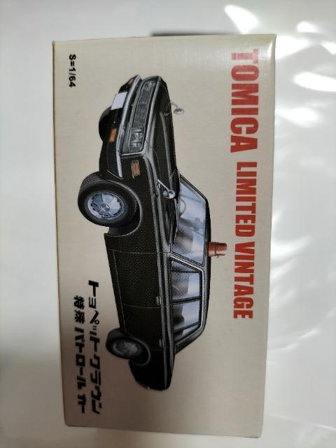 トミカショップ限定 廃版トミカリミテッドヴィンテージトヨペットクラウン パトロールカー 新品 < ホビー  トミカショップ限定 廃版トミカリミテッドヴィンテージトヨペットクラウン パトロールカー 新品  < ホビーの