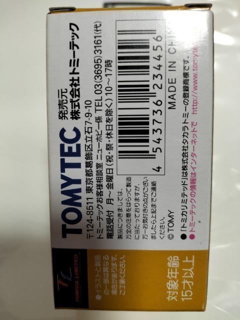 トミカショップ限定 廃版トミカリミテッドヴィンテージトヨペットクラウン パトロールカー 新品 < ホビー  トミカショップ限定 廃版トミカリミテッドヴィンテージトヨペットクラウン パトロールカー 新品 < ホビーの