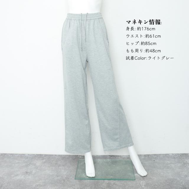 送料無料 新品 スウェットパンツ レディース 韓国 4色 < 女性ファッション  送料無料 新品 スウェットパンツ レディース 韓国 4色 < 女性ファッションの