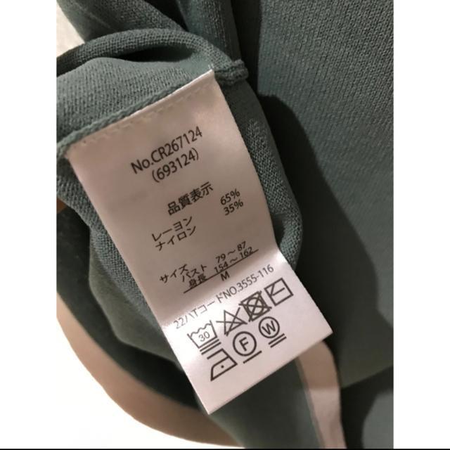 新品 トップス < 女性ファッション  新品 トップス < 女性ファッションの