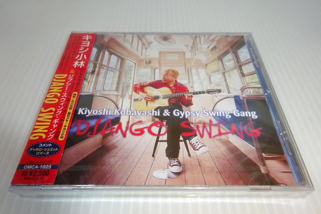 新品★キヨシ小林&GIPSY SWING GANG★DJANGO SWING★未開封★2枚同梱270円 < タレントグッズ  新品★キヨシ小林&GIPSY SWING GANG★DJANGO SWING★未開封★2枚同梱270円  < タレントグッズの