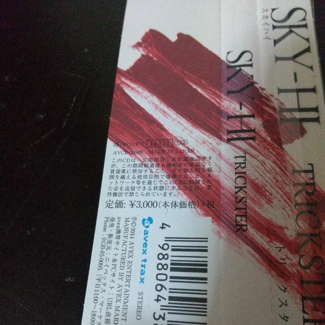 SKY-HI『TRICKSTER』AAA 日高光啓 スカイハイ 日本語RAP < CD/DVD/ビデオ  SKY-HI『TRICKSTER』AAA 日高光啓 スカイハイ 日本語RAP < CD/DVD/ビデオの