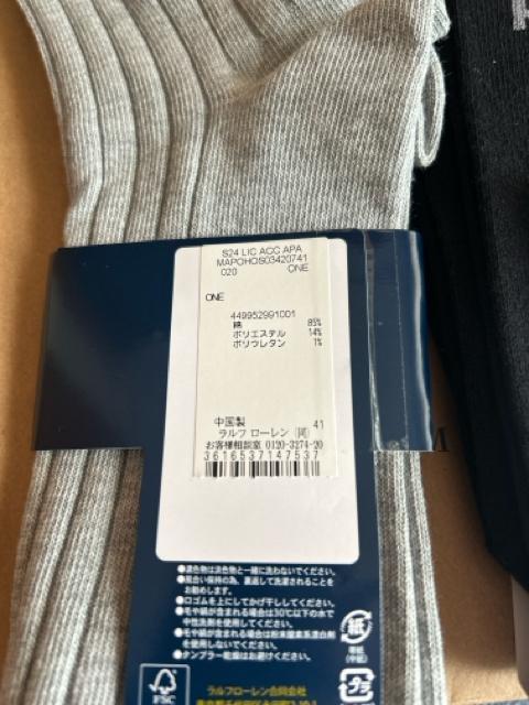 �y�V�i�zPolo Ralph Lauren�������Y �\�b�N�X 4���Z�b�g �� �u�����h�� 