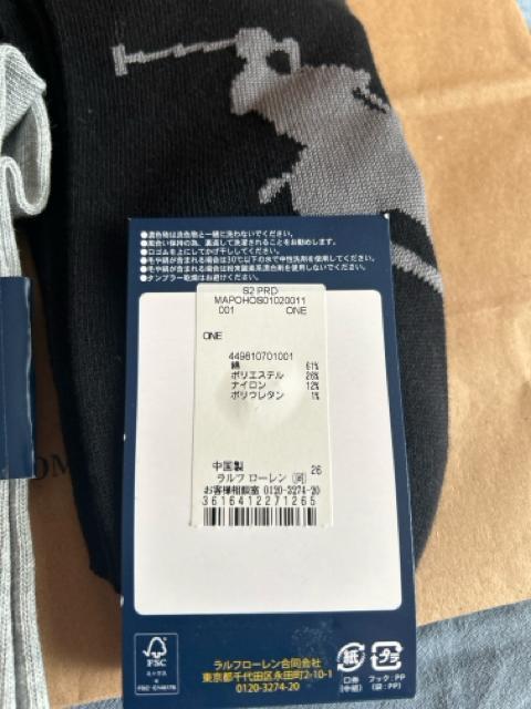 �y�V�i�zPolo Ralph Lauren�������Y �\�b�N�X 4���Z�b�g �� �u�����h�� 