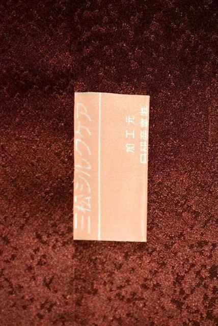 【最高級】新品同様 暈し染め 金彩 金駒シシュウ 松竹梅 三松扱い 訪問着 身丈158.5cm 裄丈65.5cm T3450 < 女性ファッション  【最高級】新品同様 暈し染め 金彩 金駒シシュウ 松竹梅 三松扱い 訪問着 身丈158.5cm 裄丈65.5cm T3450 < 女性ファッションの