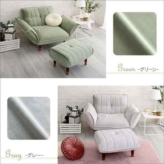 【送料無料】【2点セット】大人かわいいインテリア ベロアカウチソファ 1人掛け+オットマンセット ポケットコイル【Chammy】 < インテリア/ライフ 【送料無料】【2点セット】大人かわいいインテリア ベロアカウチソファ 1人掛け+オットマンセット ポケットコイル【Chammy】 < インテリア/ライフの