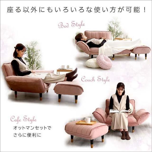 【送料無料】【2点セット】大人かわいいインテリア ベロアカウチソファ 1人掛け+オットマンセット ポケットコイル【Chammy】 < インテリア/ライフ 【送料無料】【2点セット】大人かわいいインテリア ベロアカウチソファ 1人掛け+オットマンセット ポケットコイル【Chammy】 < インテリア/ライフの