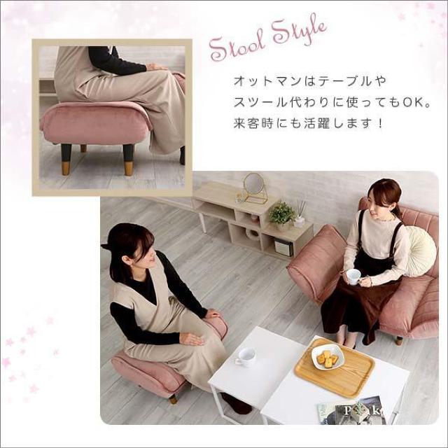 【送料無料】【2点セット】大人かわいいインテリア ベロアカウチソファ 1人掛け+オットマンセット ポケットコイル【Chammy】 < インテリア/ライフ 【送料無料】【2点セット】大人かわいいインテリア ベロアカウチソファ 1人掛け+オットマンセット ポケットコイル【Chammy】 < インテリア/ライフの