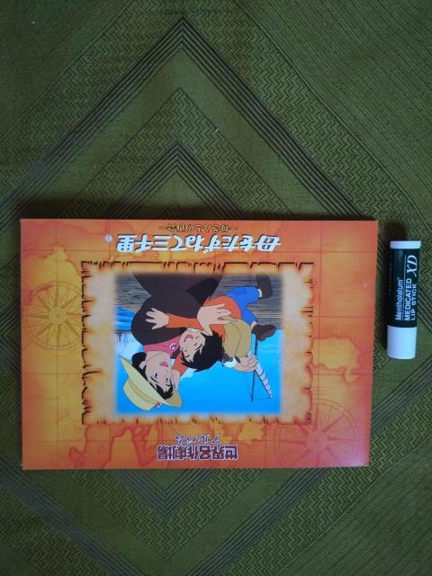 母をたずねて三千里 アルバム < アニメ/コミック/キャラクター  母をたずねて三千里 アルバム  < アニメ/コミック/キャラクターの