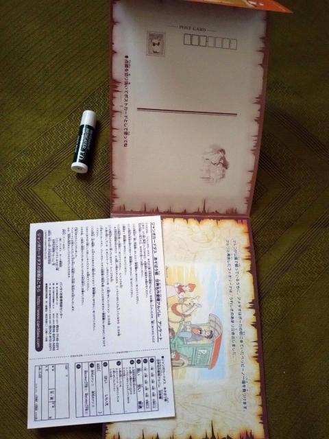 母をたずねて三千里 アルバム < アニメ/コミック/キャラクター  母をたずねて三千里 アルバム < アニメ/コミック/キャラクターの