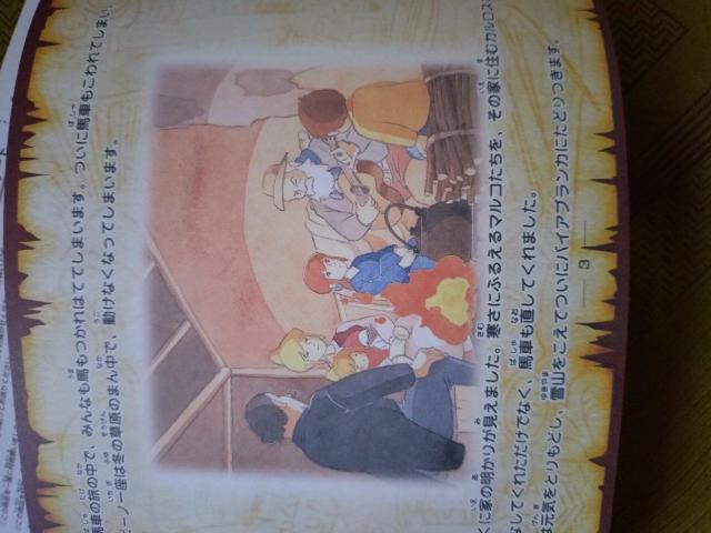 母をたずねて三千里 アルバム < アニメ/コミック/キャラクター  母をたずねて三千里 アルバム < アニメ/コミック/キャラクターの