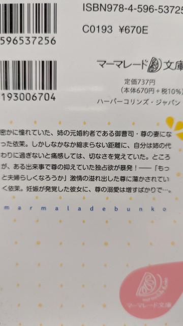 g萭Ȃ̂ɎȂ͂̌Uߗlo̓Ɛ~ŔĂ܂͖P}[}[h  {/G 