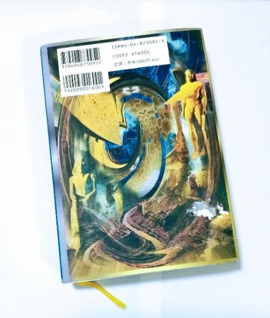 【匿名発送可能】ループ 鈴木光司  < 本/雑誌  【匿名発送可能】ループ 鈴木光司  < 本/雑誌の