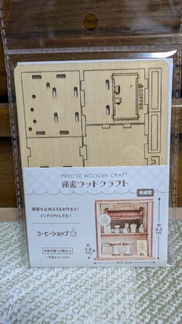 細密ウッドクラフト カリンピア ミニチュアパズル 4種セットA < ホビー  細密ウッドクラフト カリンピア ミニチュアパズル 4種セットA < ホビーの