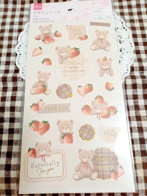 新品未開封☆くまと苺のシールシート☆ < インテリア/ライフ  新品未開封☆くまと苺のシールシート☆  < インテリア/ライフの