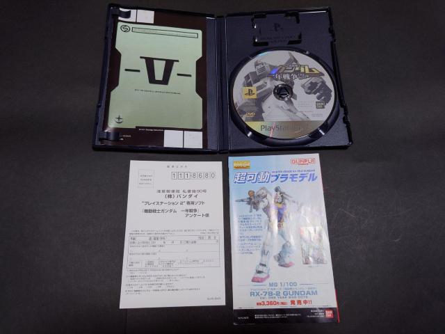 PS2 機動戦士ガンダム 一年戦争 / アンケートハガキ・チラシ付き < ゲーム本体/ソフト  PS2 機動戦士ガンダム 一年戦争 / アンケートハガキ・チラシ付き < ゲーム本体/ソフトの