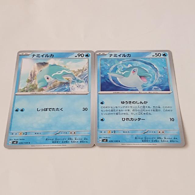 |PJ[h i~CJ C 2 XJ[bgoCIbg ̎xz I[i[ |PJ 