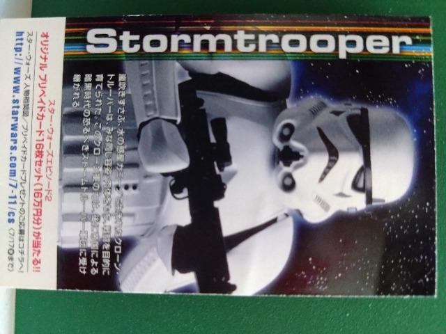 2002年セブンイレブン限定STARWARSトレカ < タレントグッズ  2002年セブンイレブン限定STARWARSトレカ < タレントグッズの
