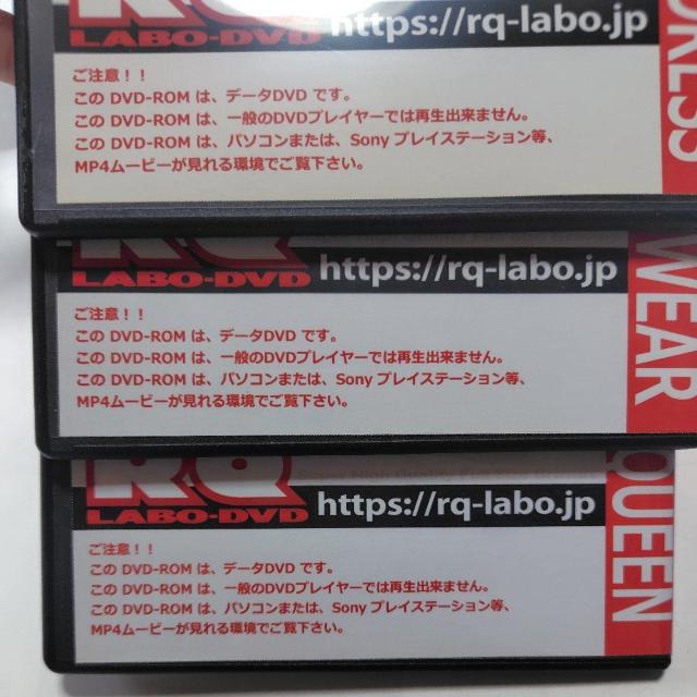 RQ-LABO܂ƂDVD@4@Rv@򂢂肿iKij