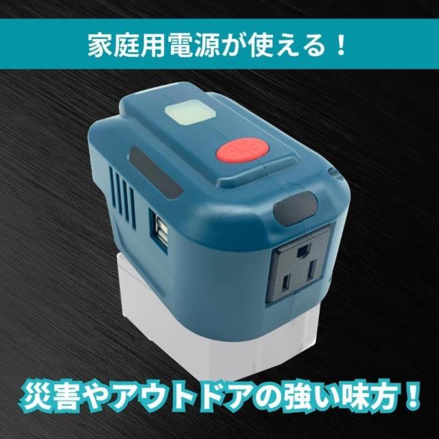 }L^݊ obe[Co[^[ AC110-120V 150W dی ȃGlM[ }L^ 18v obe[ Ή  ybg/|/| 