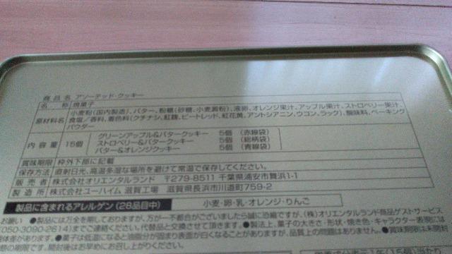 ][gCHEARTOGETHERA\[ebhNbL[