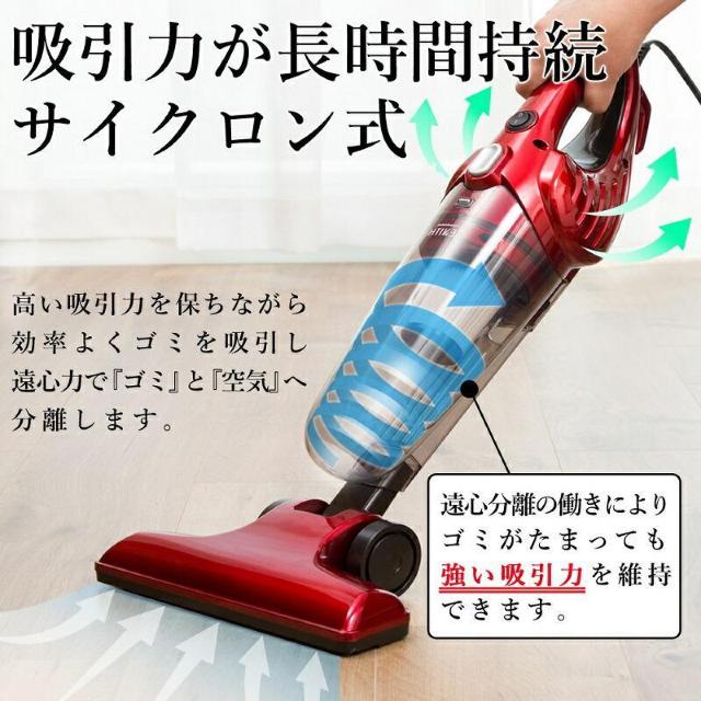 *お掃除を楽しく★ 3way サイクロン掃除機 パワフル吸引 赤 他カラー有 < 家電/AV  *お掃除を楽しく★ 3way サイクロン掃除機 パワフル吸引 赤 他カラー有 < 家電/AVの