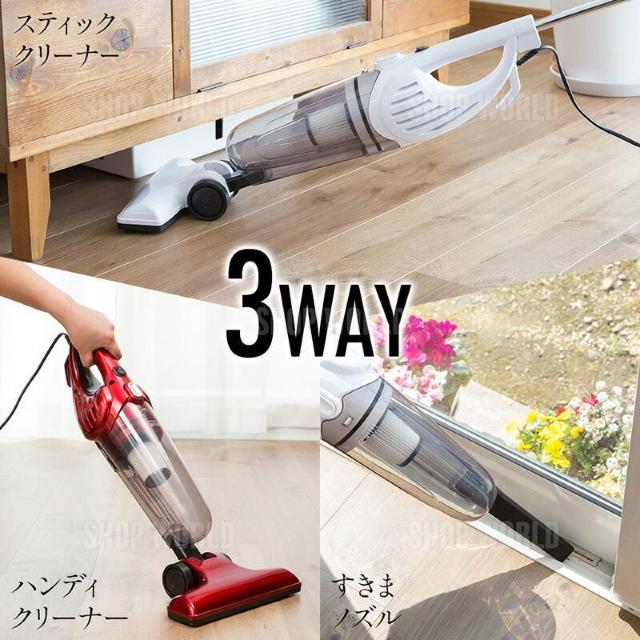 *お掃除を楽しく★ 3way サイクロン掃除機 パワフル吸引 赤 他カラー有 < 家電/AV  *お掃除を楽しく★ 3way サイクロン掃除機 パワフル吸引 赤 他カラー有 < 家電/AVの