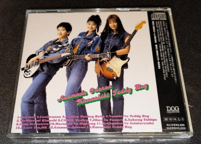 Mi|Ke ~P ܂ŗx낤߂ffB {[C Z і  CAROL ig COOLS ڂЂ낵  ^gObY 