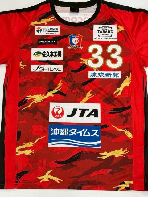 No.33 田場 裕也選手着用 ユニフォーム 赤(直筆サイン入り) < レジャー/スポーツ No.33 田場 裕也選手着用 ユニフォーム 赤(直筆サイン入り) < レジャー/スポーツの