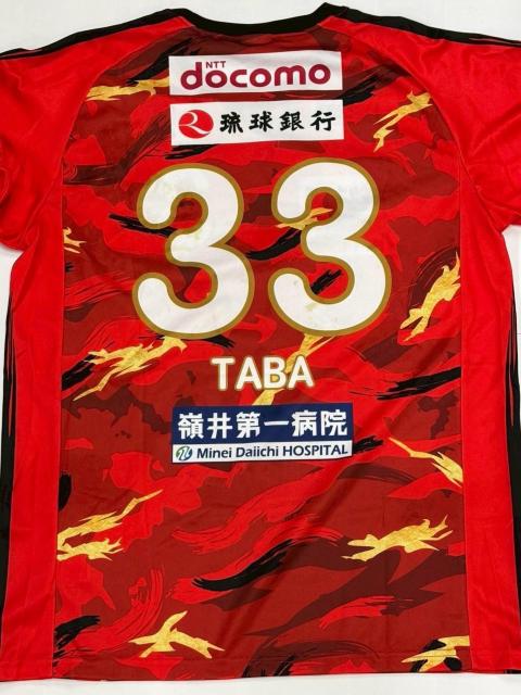 No.33 田場 裕也選手着用 ユニフォーム 赤(直筆サイン入り) < レジャー/スポーツ No.33 田場 裕也選手着用 ユニフォーム 赤(直筆サイン入り) < レジャー/スポーツの