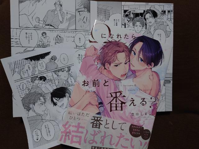 BL[tbgtyɂȂꂽ炨OƔԂHzgc܂ 