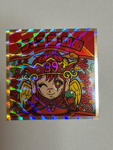 紅白ビックリマン★5枚セット★♂スサノオ,フェブラ・如面,シヴァマリア,明星魔クィーン,始祖ジュラ < ホビー  紅白ビックリマン★5枚セット★♂スサノオ,フェブラ・如面,シヴァマリア,明星魔クィーン,始祖ジュラ < ホビーの