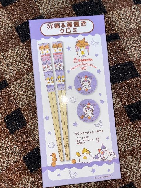 ♯新品♯箸 & 箸置き  クロミ   はし 2膳 箸置き 2個  セット < おもちゃ  ♯新品♯箸 & 箸置き  クロミ   はし 2膳 箸置き 2個  セット  < おもちゃの