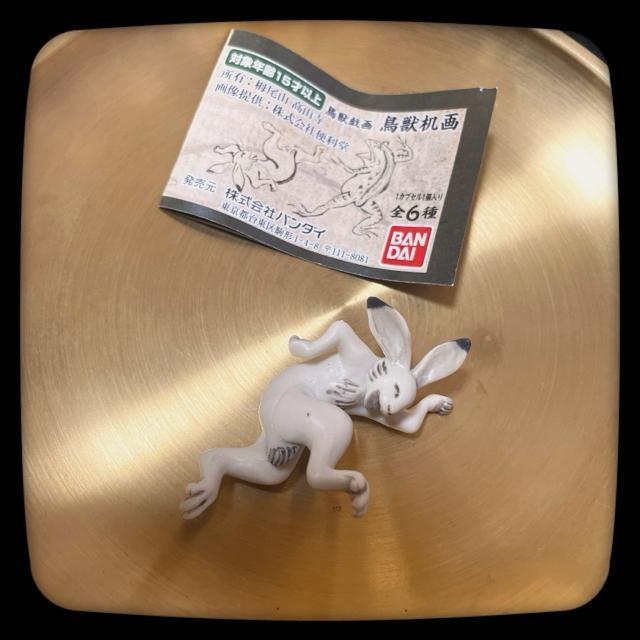 BANDAI o_C JvZgC bY Ae ETM a K` tBMA  zr[ 